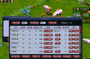 梦幻西游新牧场怎么玩(梦幻西游牧场珍稀动物)