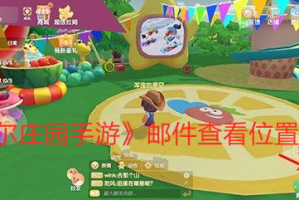 虫虫手机游戏助手,全方位游戏辅助解决方案-提升游戏体验必备工具