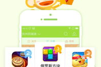 同城游戏下载手机版,安全下载与最佳游戏体验指南