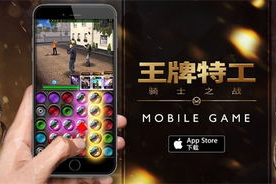 iOS经典手机游戏,穿越时光的数字瑰宝-永恒游戏精选指南