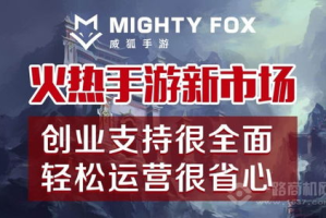 手机游戏代理商代理,商业模式与运营策略全解析