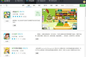手机经营游戏排行榜,2023年最受欢迎模拟经营手游推荐