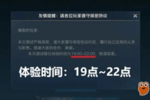 内测最新手机游戏,抢先体验与参与指南-全面解析