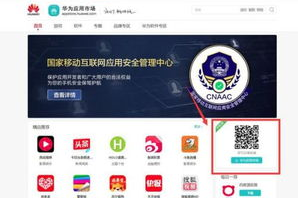 华为哪款手机玩游戏好 - 华为游戏手机性能与体验全面解析