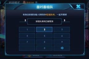 面对面视频游戏手机版,移动社交娱乐新选择-全面解析与应用指南