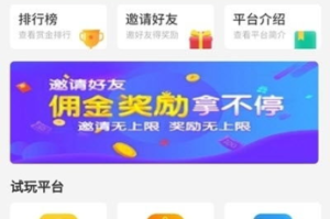 可以赚钱的手机游戏软件,创收攻略与平台推荐