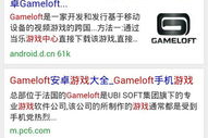 高质量手机游戏,娱乐体验新标准-全面解析与选择指南