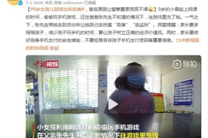 小孩爱玩手机游戏,原因分析与应对策略-家长必读指南