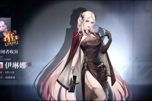 无期迷途伊琳娜值得培养吗(无期迷途伊琳娜的能力)