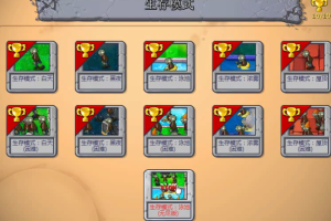 植物大战僵尸1无尽怎么玩(植物大战僵尸1原版安装)
