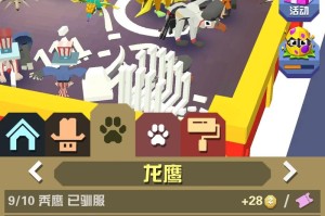 疯狂动物园鹞鹰怎么抓到的(疯狂动物园老鹰怎么抓老鹰在哪里可以找到)