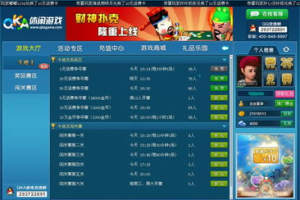 qka游戏大厅手机版下载指南-全面解析获取与使用方法