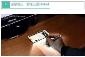 苹果手机大型3D游戏性能解析与最佳体验指南