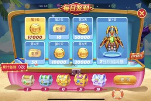 手机捕鱼游戏下载指南：从选择到游玩全攻略