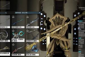 星际战甲新手近战武器用什么(星际战甲新手近战怎么打)