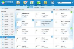 恋爱类手机游戏,沉浸式情感体验-市场解析与玩家心理探析