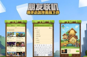 可以联机的手机游戏,多人在线娱乐新体验-全面指南