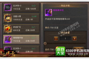 手机传奇游戏开服表,最新开服信息与服务器选择指南
