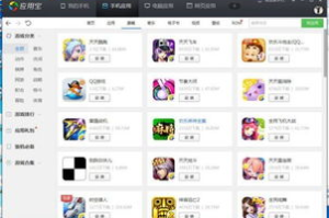 手机游戏下载大全免费 - 完整游戏资源获取指南