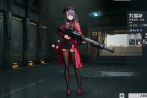 少女前线2刘易斯怎么玩(少女前线刘易斯机枪)