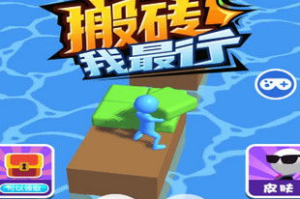 手机搬砖游戏有哪些,热门休闲游戏推荐与玩法解析