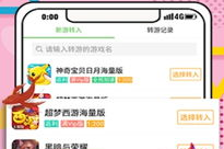 bt游戏盒子下载手机版-全方位安装指南与使用技巧