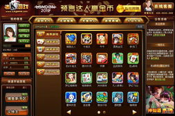 手机棋牌游戏平台开发,技术实现与商业运营全解析