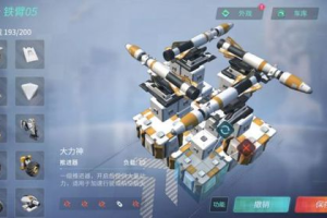 超高自由度的手机游戏,打破传统束缚的开放世界体验