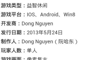 不用连网的手机游戏,离线娱乐新选择-全面指南