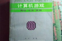 手机怎样玩电脑游戏,实现跨平台游戏体验的完整指南
