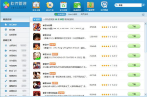 手机游戏汉化工具,破解语言障碍的全攻略