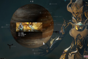 星际战甲前纪k5在哪刷(星际战甲前纪n17在哪刷)