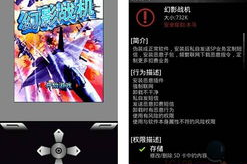 扒衣服的手机游戏,类型解析与市场影响分析