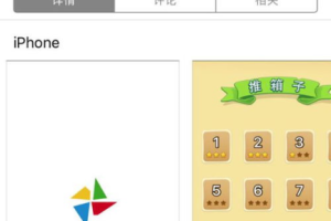 苹果手机下游戏的软件,安全下载与资源获取全攻略