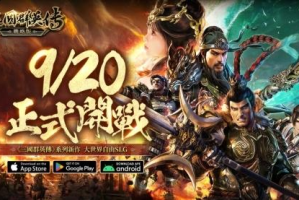好玩的三国策略类手机游戏,深度解析与推荐指南