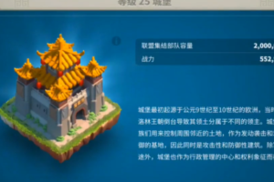 万国觉醒怎么压边飞堡(万国觉醒操作视频)
