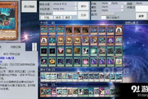 游戏王online手机版,随时随地享受卡牌对战乐趣-全面指南