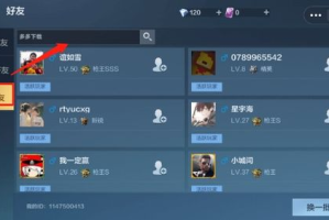 qq游戏手机版下载,官方渠道与安装指南-完整攻略