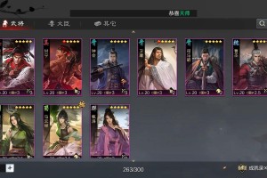率土之滨怎么组军团(率土之滨如何搭配队伍)