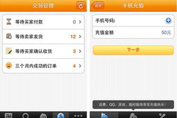 苹果手机策略游戏,精选指南与推荐-全面解析iOS平台战略游戏体验