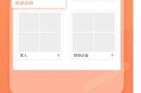 手机游戏键盘下载,提升游戏体验的最佳选择-全面指南