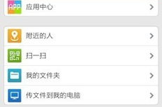 手机腾讯QQ游戏,移动端游戏新体验-全面解析与使用指南