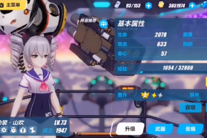 崩坏3s女武神有哪些(崩坏三ss女武神)