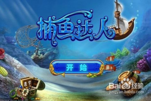 手机捕鱼游戏技巧大全,提高捕鱼成功率攻略