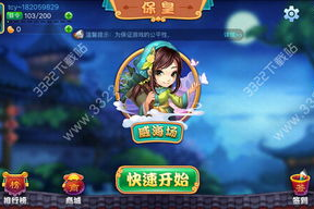山东保皇游戏下载手机版,安全安装指南与游戏攻略