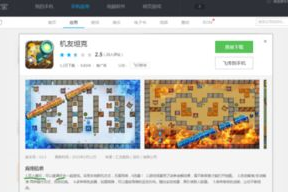联机游戏手机版双人,移动端多人游戏体验解析