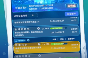 手机游戏贴吧排行榜,热门手游社区热度分析-玩家必备指南