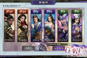 类似仙剑的手机单机游戏,经典武侠RPG推荐-完美替代品解析