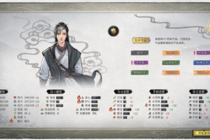 鬼谷八荒开局玩什么流派(鬼谷八荒开局玩法)
