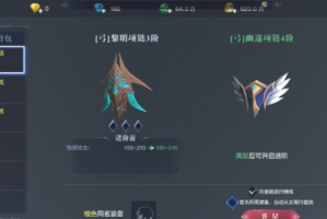 全民奇迹2法师选什么卓越套(全民奇迹2法师天赋加点图)